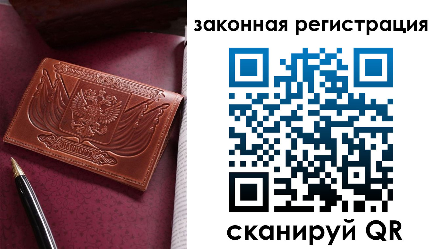 форма 3 в Байкальске